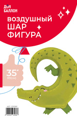 Шар К Фигура, Крокодил Аллигатор, 35''/89 см, 1 шт.