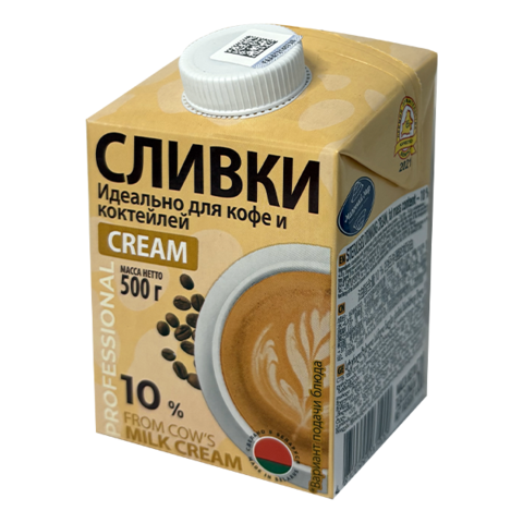 Сливки 