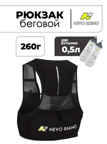 Картинка рюкзак мультиспортивный Nevo Rhino 9291 Black - 1