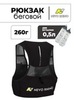 Картинка рюкзак мультиспортивный Nevo Rhino 9291 Black - 1