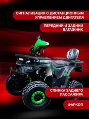 Подростковый бензиновый квадроцикл Wels AX125 PRO