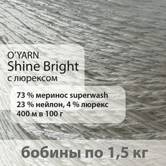 Пряжа O'Yarn носочный меринос c люрексом, бобина 1,5 кг