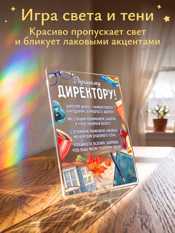 Открытка 