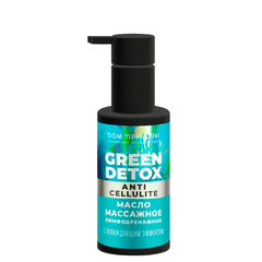 Масло массажное Лимфодренажное с охлаждающим эффектом Anti Cellulite Green Detox ТМ Мануфактура Дом Природы