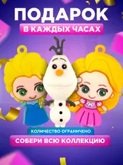 Часы наручные