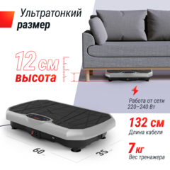 Виброплатформа UNIX Fit Edge 2D