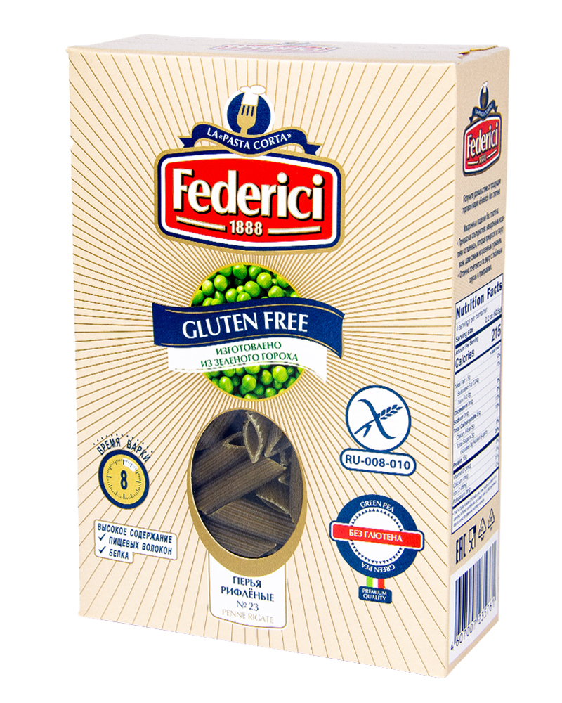 Макаронные изделия Federici Перья рифлёные безглютеновые из зеленого гороха, 250 гр.