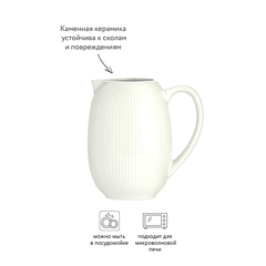 Кувшин linear, 900 мл