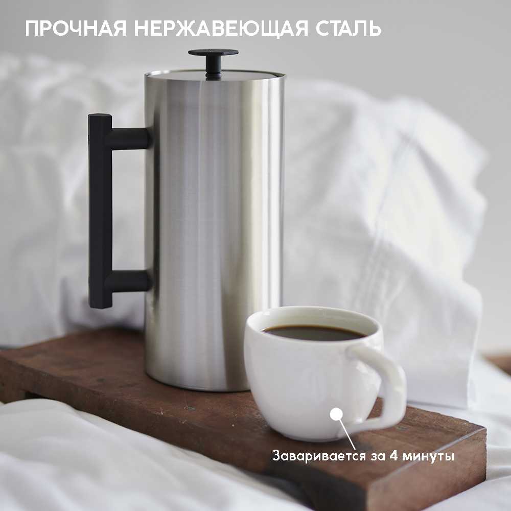 Френч-пресс Espro 