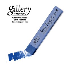 Пастель сухая мягкая профессиональная MUNGYO Gallery №071 синий ультрамариновый