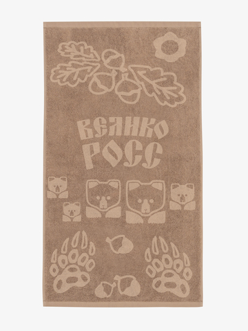 Полотенце махровое с объёмным жаккардовым рисунком «Таинственный Лес» коричневого цвета (50х100) – Распродажа