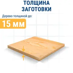 Пилки для лобзика по дереву, ДСП ПРАКТИКА тип T119BO 76х50 мм, криволинейный рез, HCS (2шт (034-496)