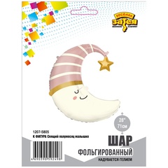 Шар К Фигура, Месяц спящий, Розовый, 28''/71 см, 1 шт. (В упаковке)