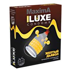 Презервативы «Luxe» Maxima Желтый Дьявол, 1 шт