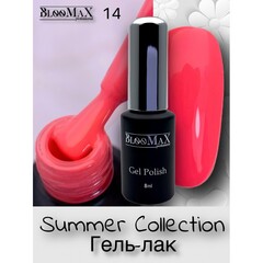 Гель лак BlooMaX Summer collection 14
