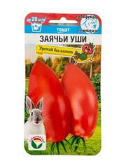 Томат Заячьи уши (Сибирский сад)