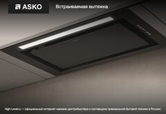 Вытяжка Asko CBB761SSC