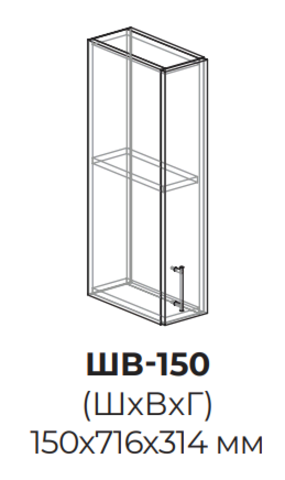 Кухня Айвори шкаф верхний 150