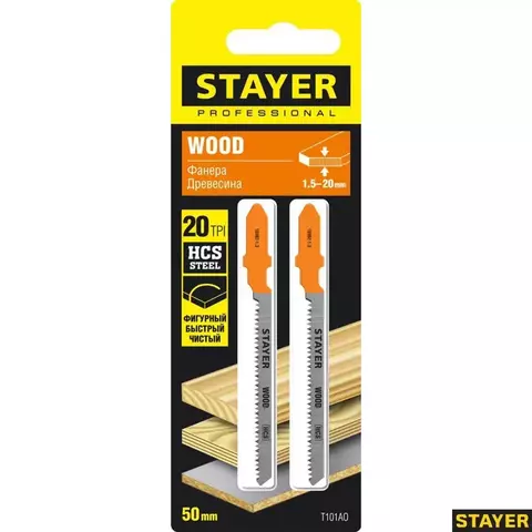STAYER T101AO, 2 шт, 50 мм / 1.4 мм, T-хвост., HCS сталь, фигурный рез по ламинату/фанере, полотна для лобзика, Professional (15992-1.3)