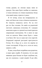 Бэтмен. Страж Готэма