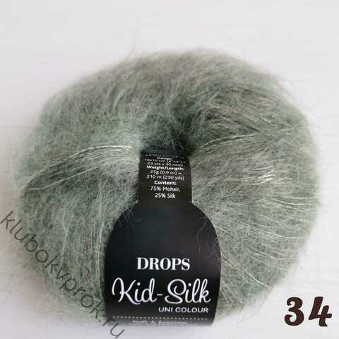 DROPS KID SILK 34, Шалфей