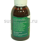 Настой Душица - 3