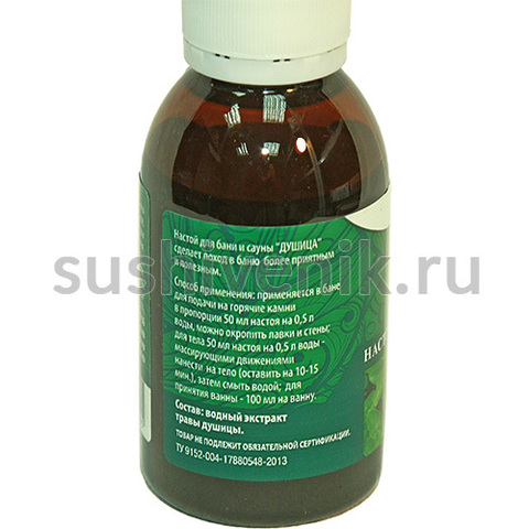 Настой Душица - 4