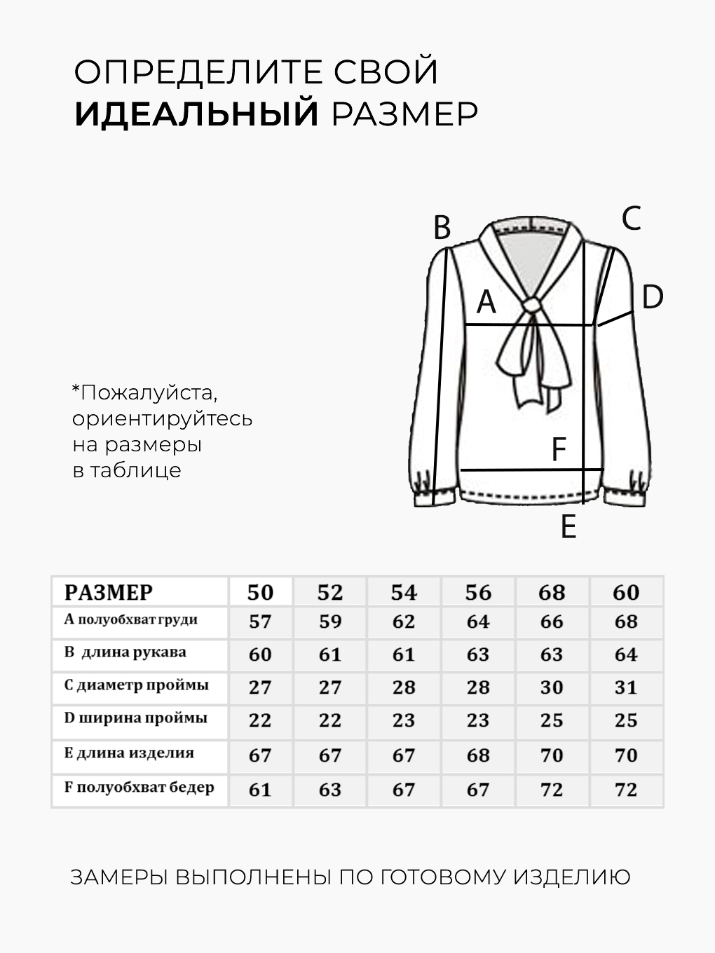 Блузка-6350