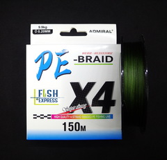 Плетенный шнур АДМИРАЛ PE Х 4. Цвет GREEN. Диаметр 0,08мм 3.8кг. 150м.