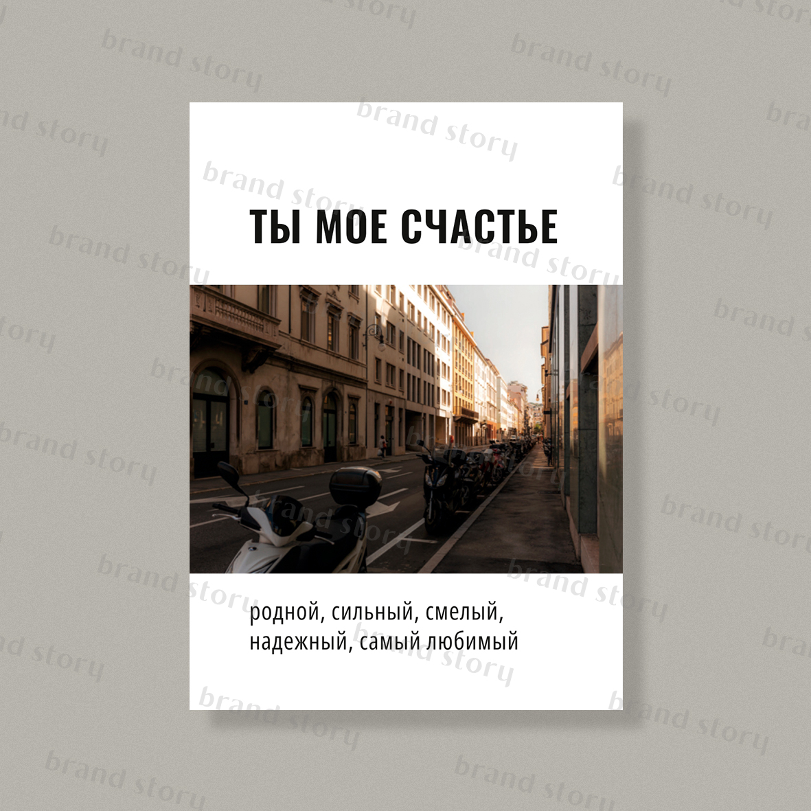 Открытка Ф69 (10 шт.) 7 х 10 см