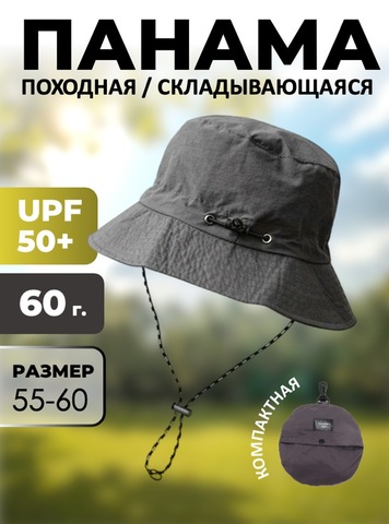 Картинка панама Skully Wear YFM-C-40 grey - 1