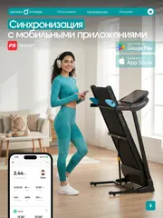 Беговая дорожка домашняя OXYGEN FITNESS BORON