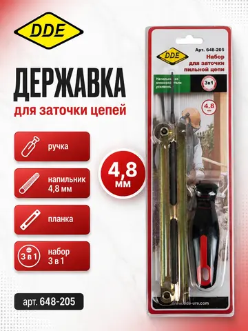 Державка с напильником DDE 4,8 мм (ручка, + напильник 4,8 мм, + планка) (648-205)