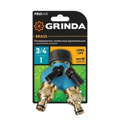 GRINDA BS-1, диаметр 3/4