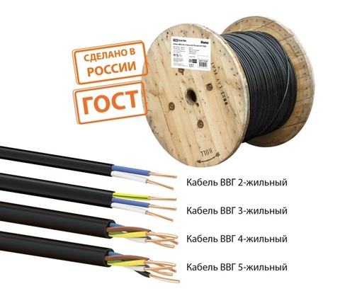 Кабель ВВГнг(А)-LSLTx 2х2,5 ок(N)-0,66 ГОСТ TDM