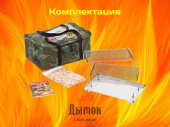 Коптильня Классик 500х300х300 мм