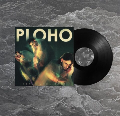 Виниловая пластинка. Ploho - Когда Душа Спит (Anchor Lights)