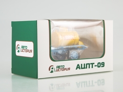 Trailer ACPT-0,9 tanker for Kvas yellow-blue 1:43 AutoHistory