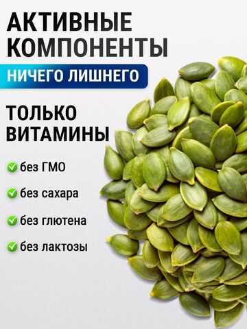 Комплекс витаминов для мужчин Only Men's