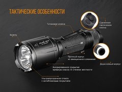 Купить недорого фонарь светодиодный Fenix TK25 UV, 1000 лм, 18650 или CR123A