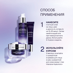 ESTHEDERM Маска для лица, шеи и декольте INTENSIVE HYALURONIC+ 50 мл