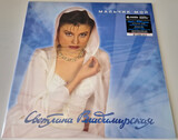 ВЛАДИМИРСКАЯ, СВЕТЛАНА: Мальчик мой (1993/2024) Black Vinyl (Виниловая пластинка)
