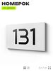 Номер на дверь 131, табличка на дверь для офиса, квартиры, кабинета, аудитории, склада, белая 120х70 мм, Айдентика Технолоджи