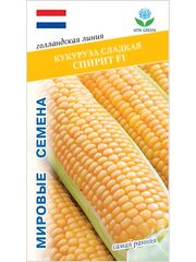 Семена кукуруза Спирит F1 для посадки, 10 семян (Vita Green / Вита Грин)