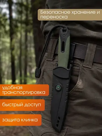 Нож туристический Akara Falcon 120 с огнивом сталь 3Cr13