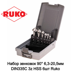 Набор зенковок 90° 6,3-20,5мм DIN335C 3z HSS 6шт Ruko 102152RO
