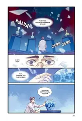 Безмолвный дом. Книга 1