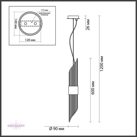 Подвес 4847/2 серии FLAMBI