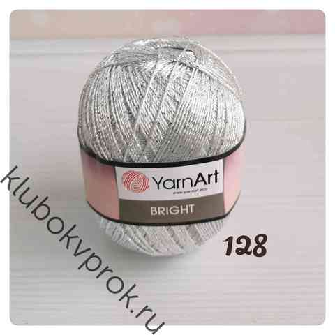 YARNART BRIGHT 128, Серебро