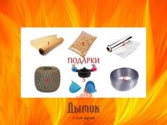 Коптильня Классик 500х300х300 мм